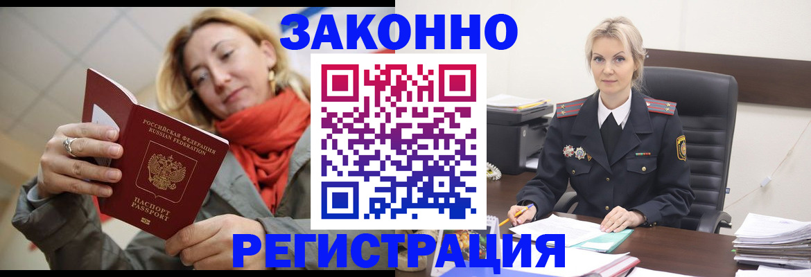 пропишу в квартире в Фурманове